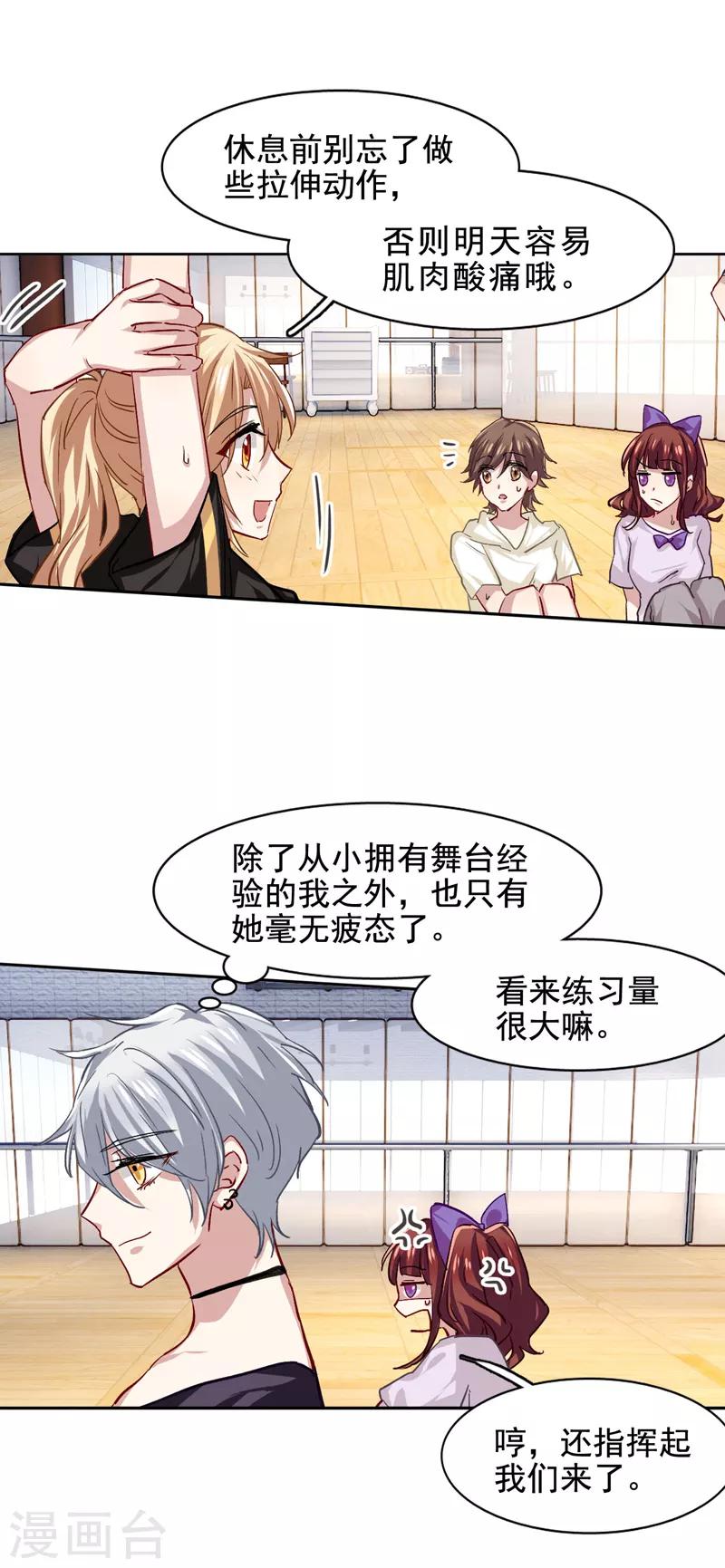 第46话8