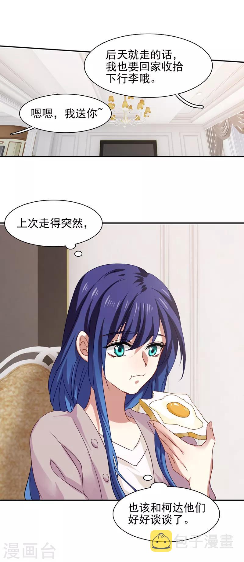 第187话16