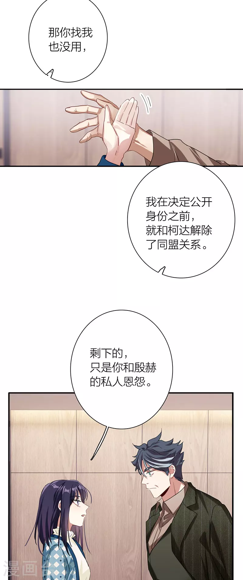 第303话19