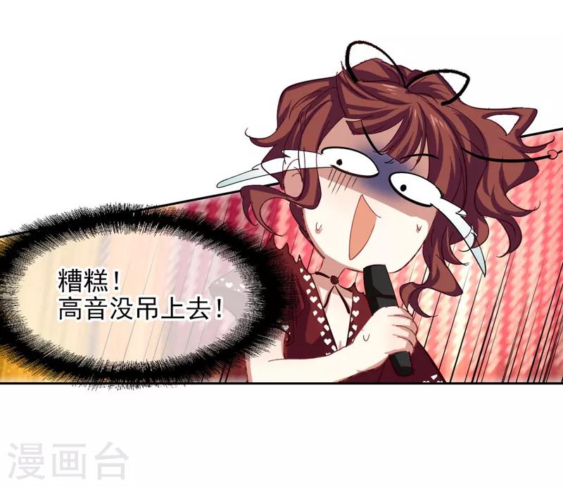 第141话4