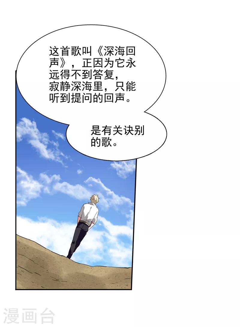 第113话9