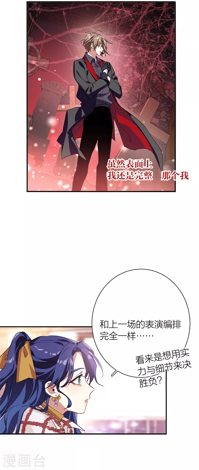 第274话7
