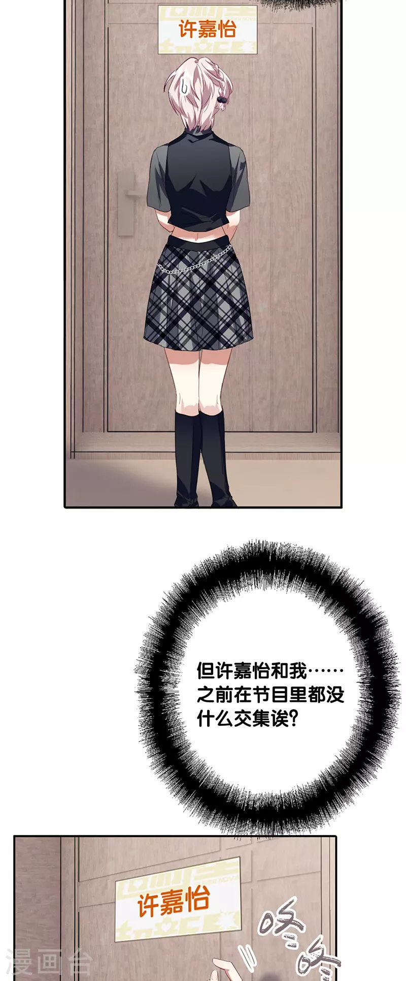 第328话18