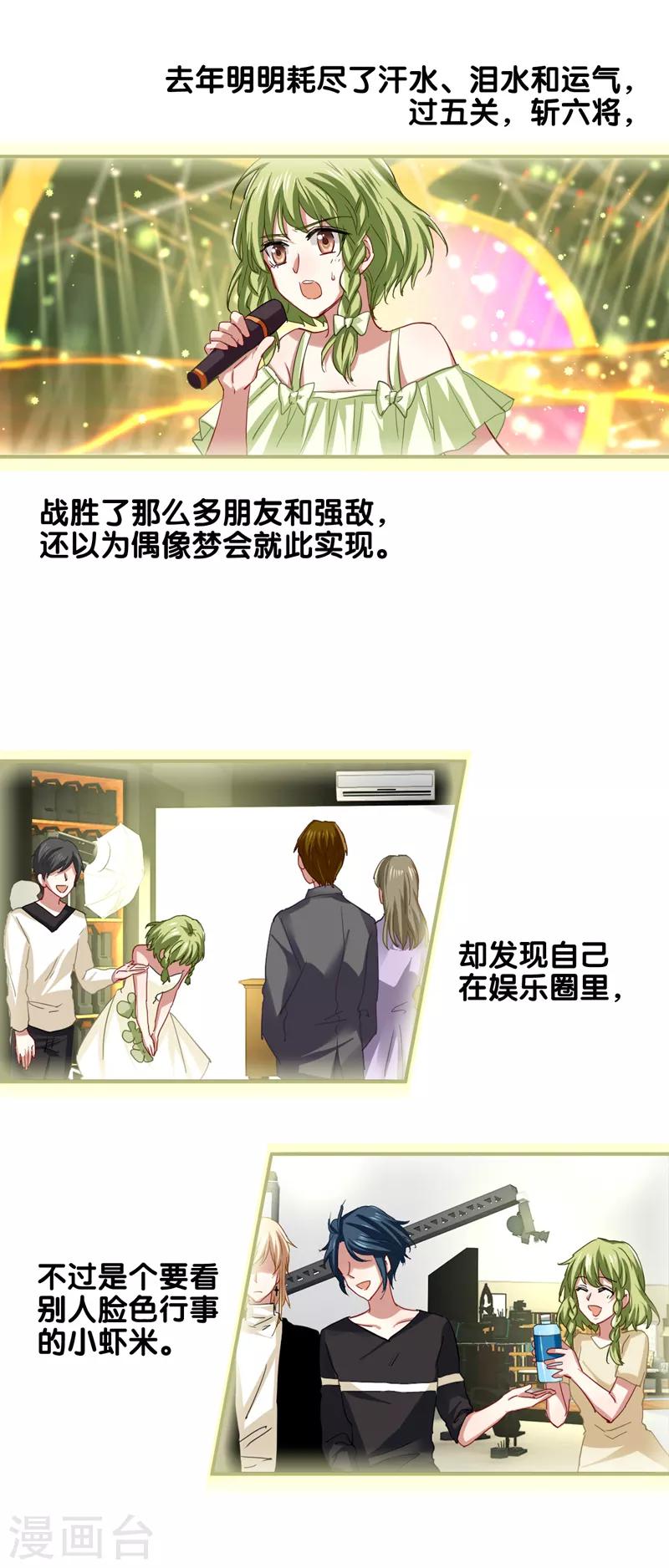 第118话10