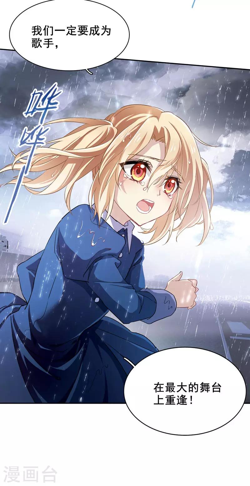 第1和2话24