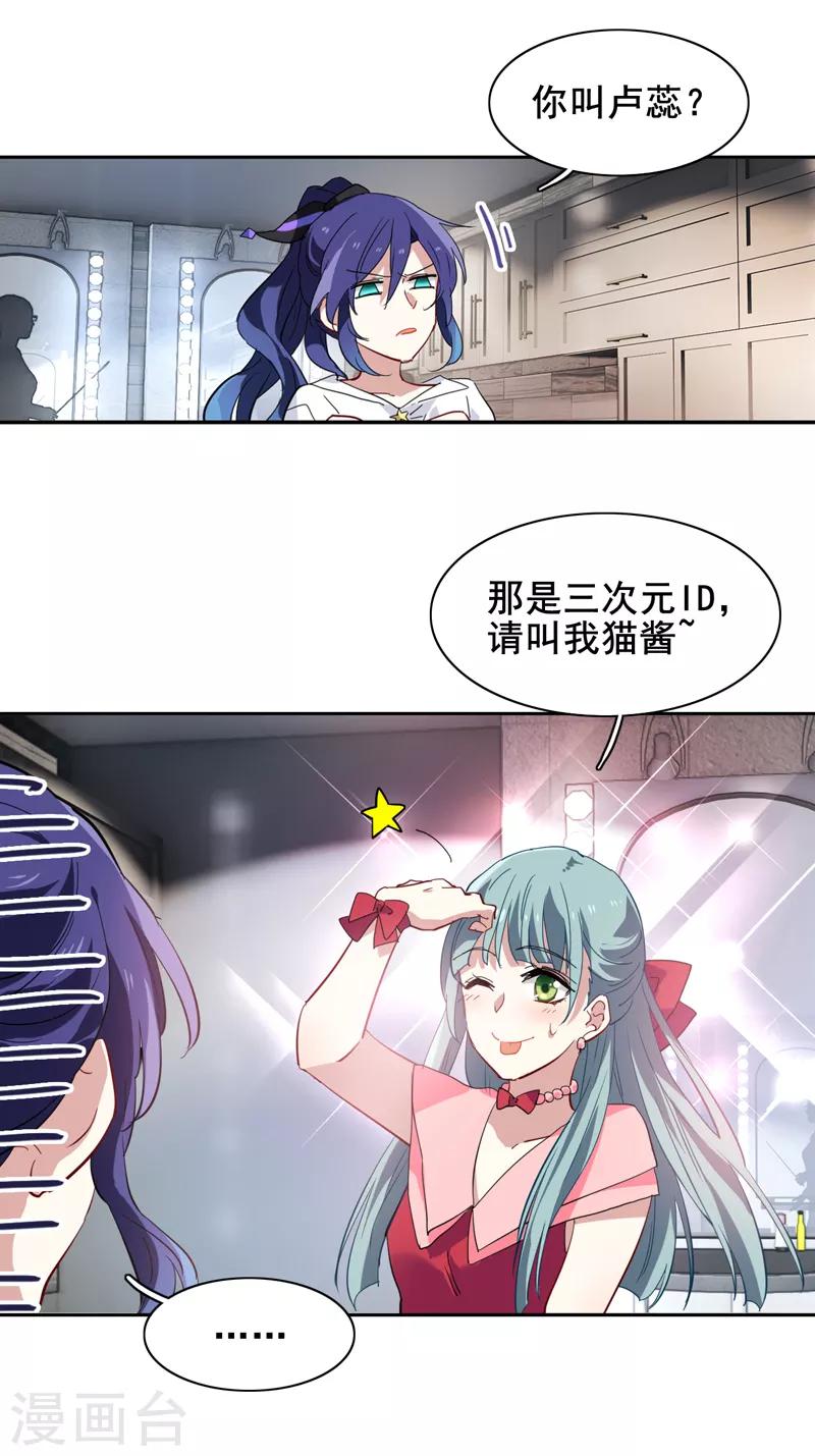 第144话14