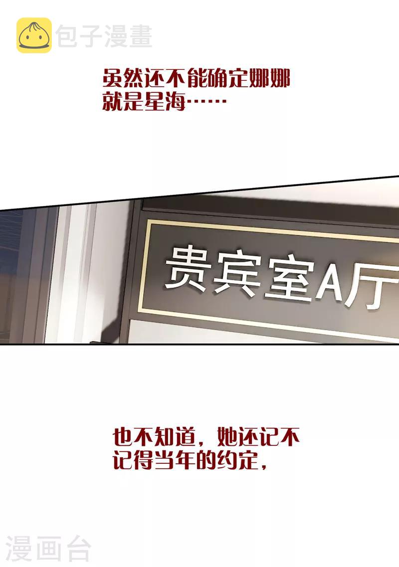 第22话12