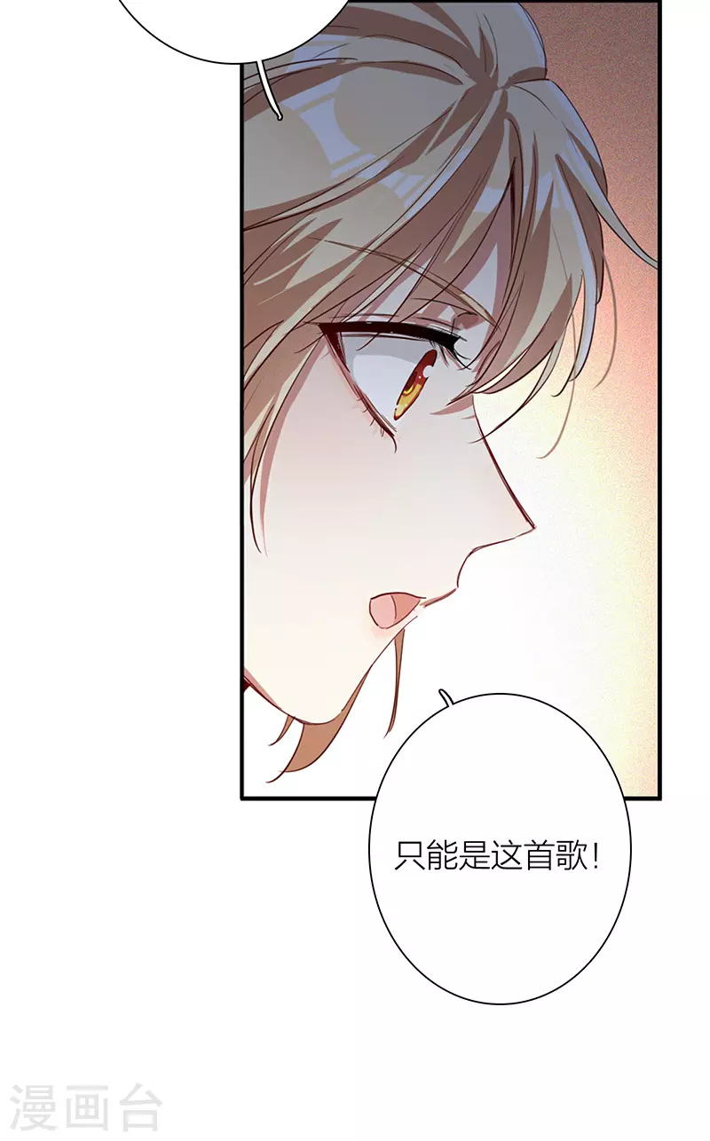 第297话6