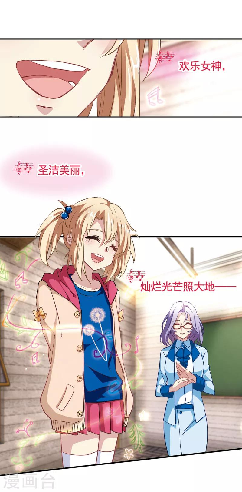 番外11