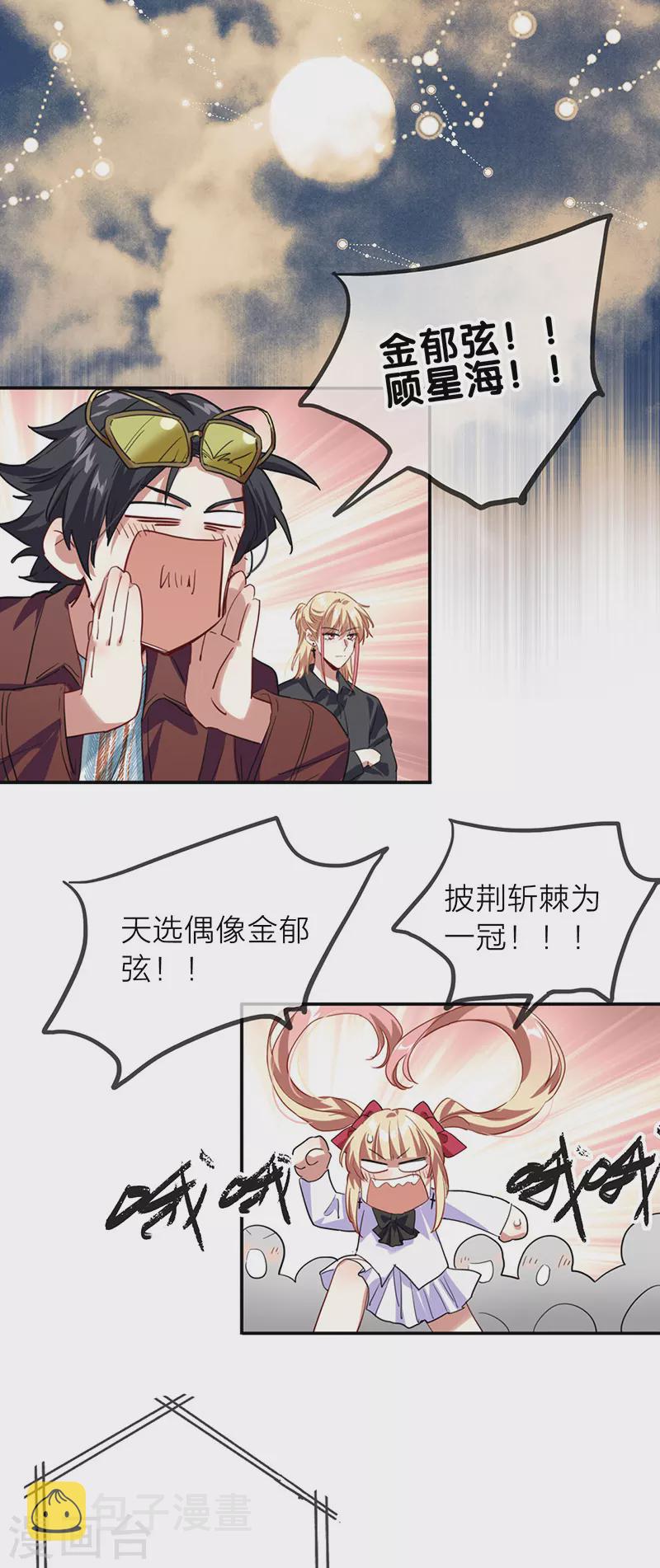 第344话25