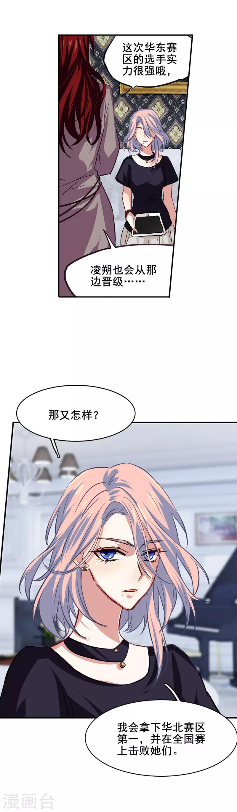 第35话17