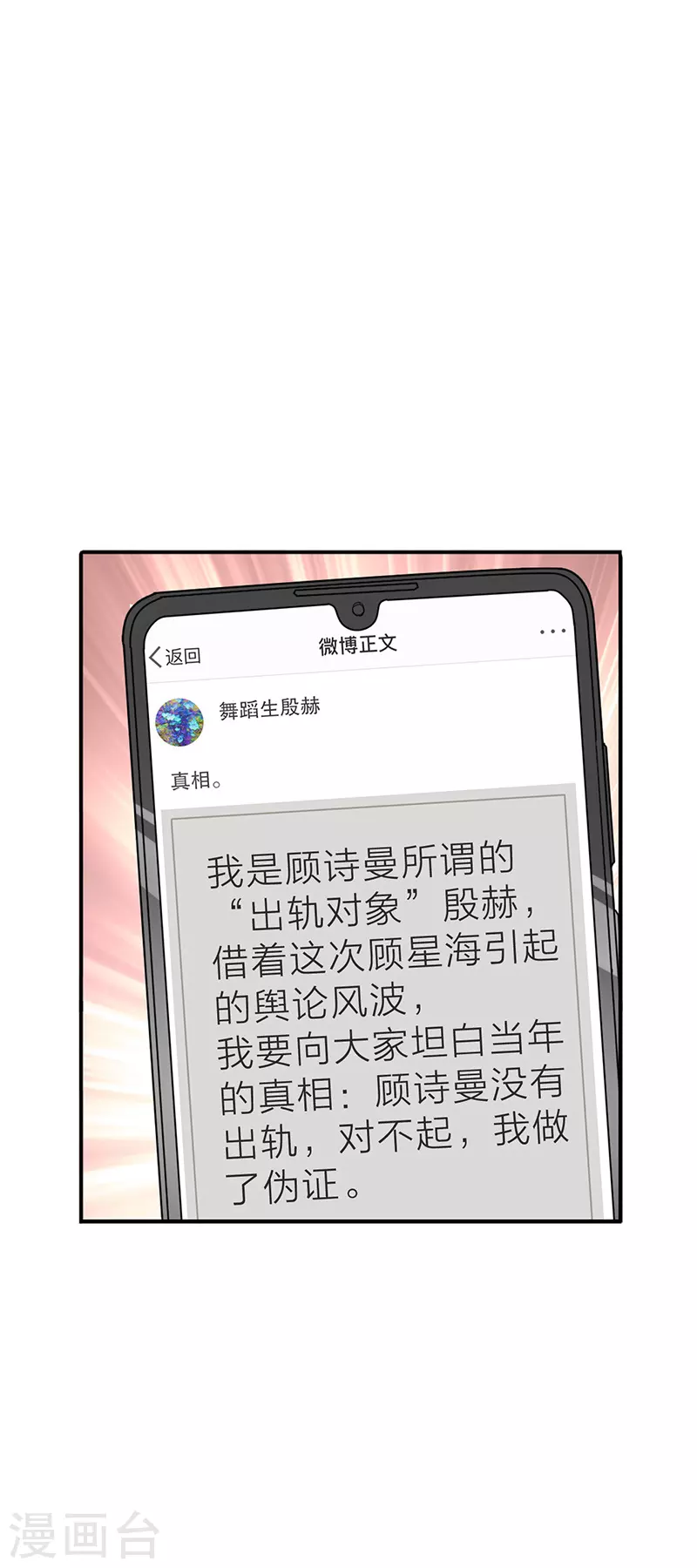 第298话2