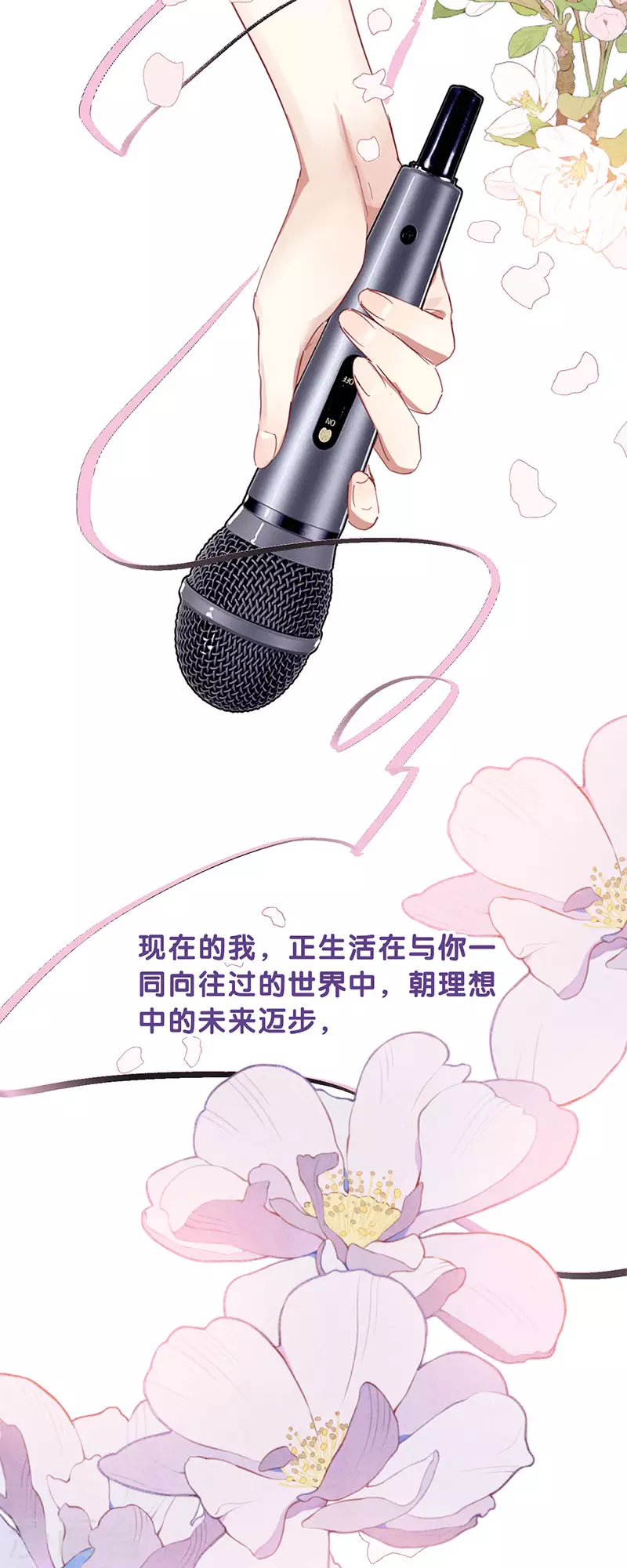最终话42
