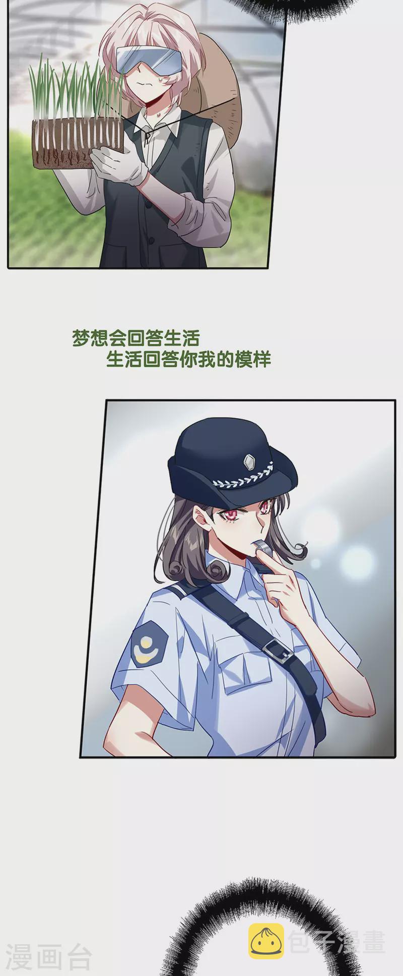 第342话27