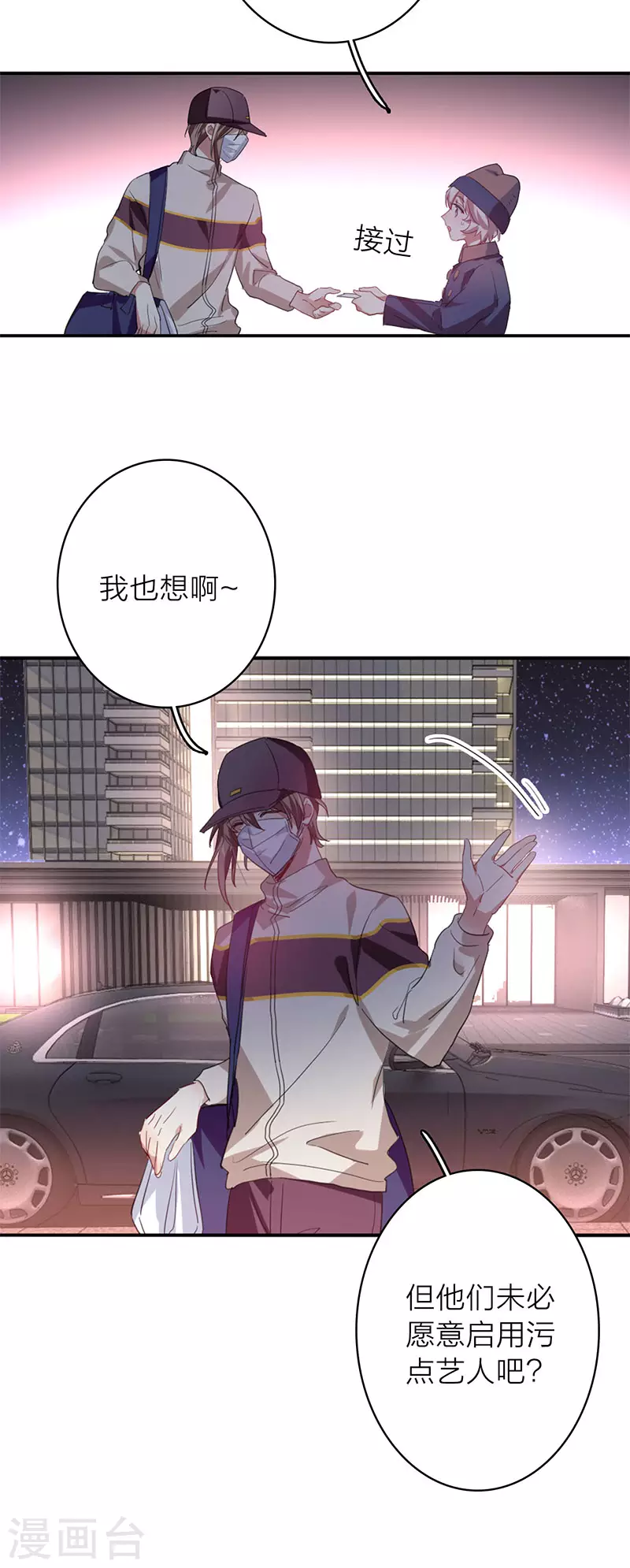 第350话8