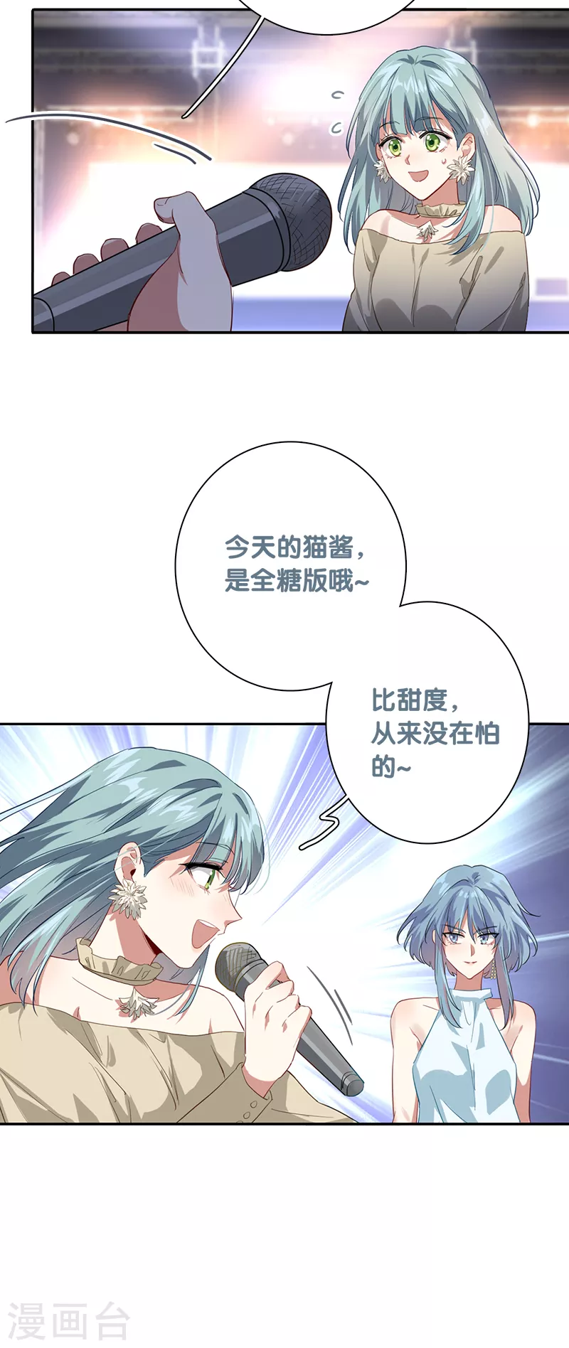 第270话19