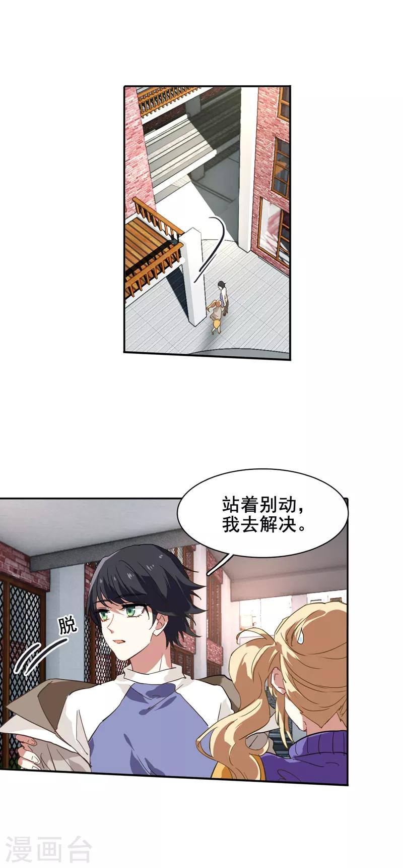 第126话7