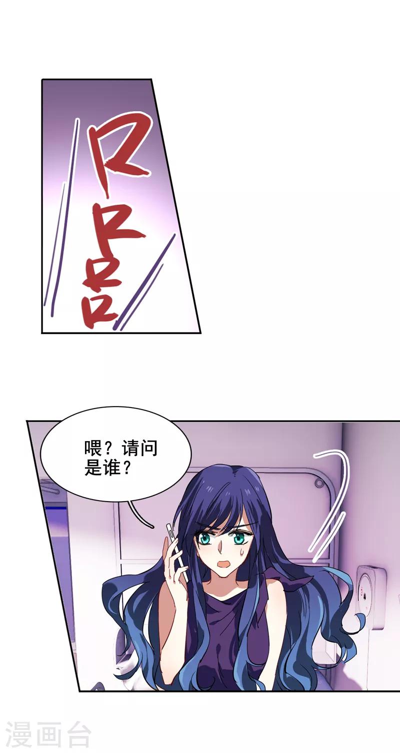 第130话13