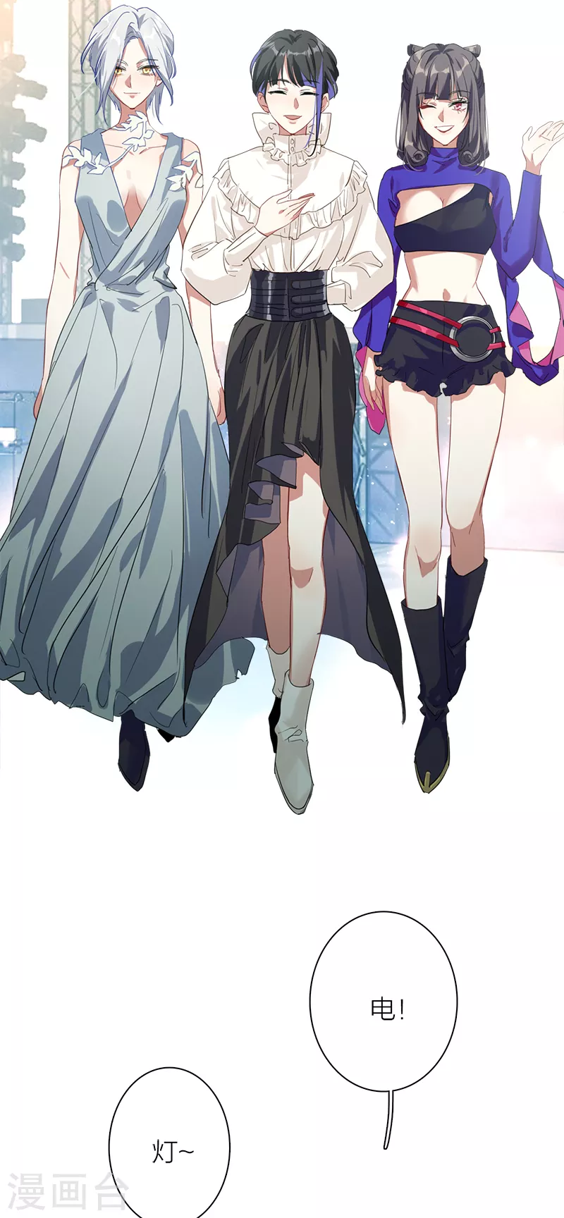 第276话8