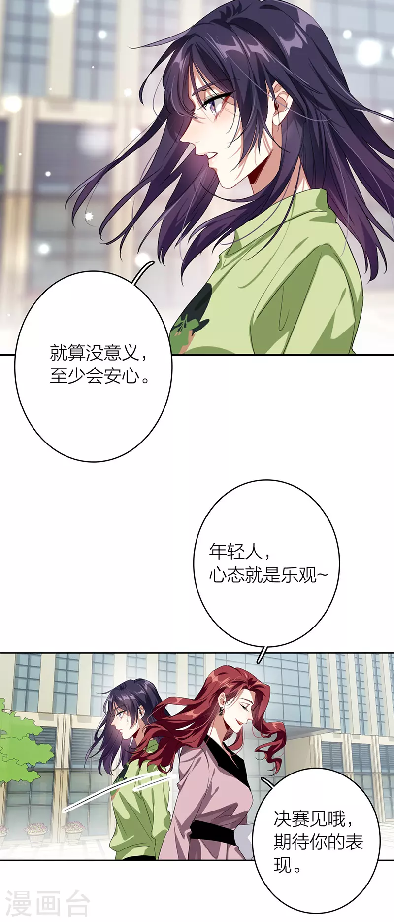 第331话30