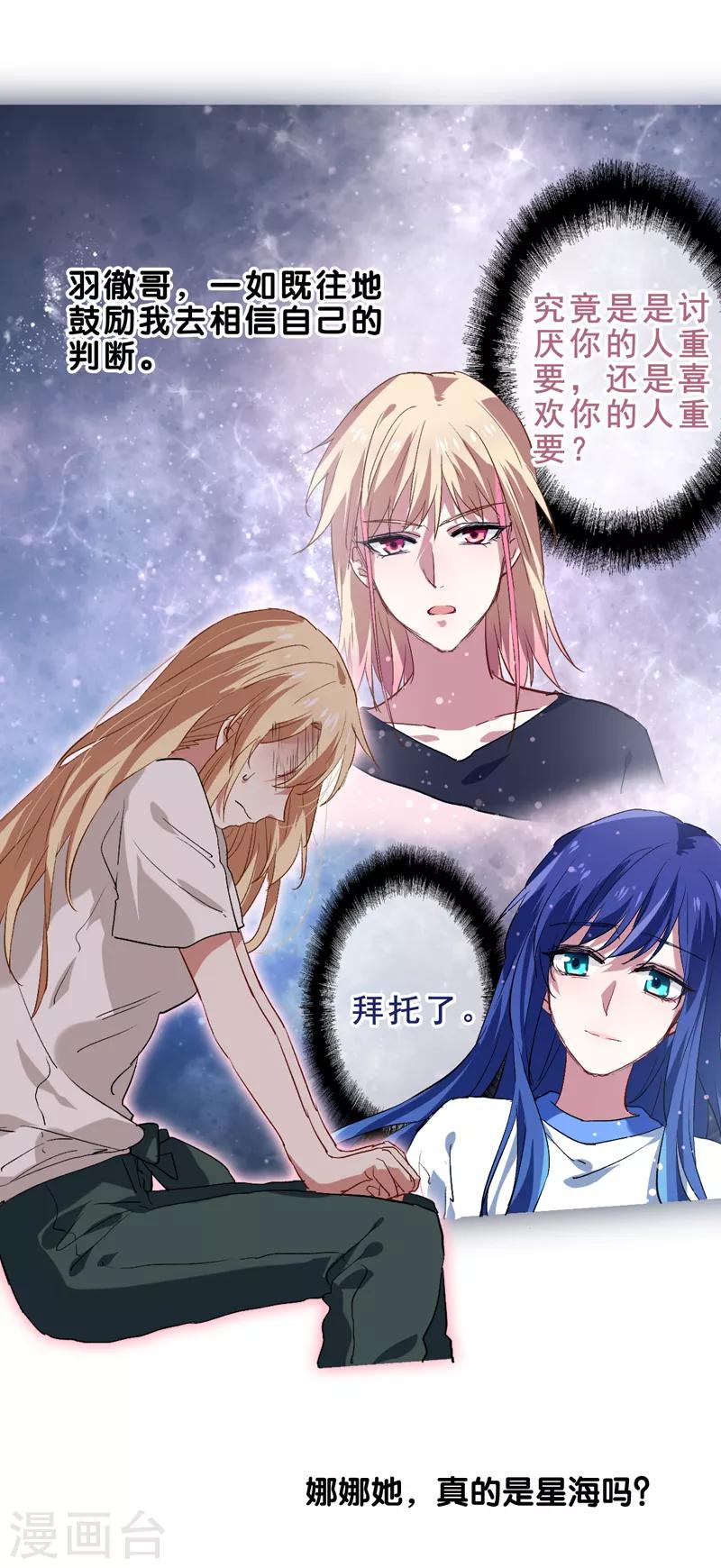 第102话6