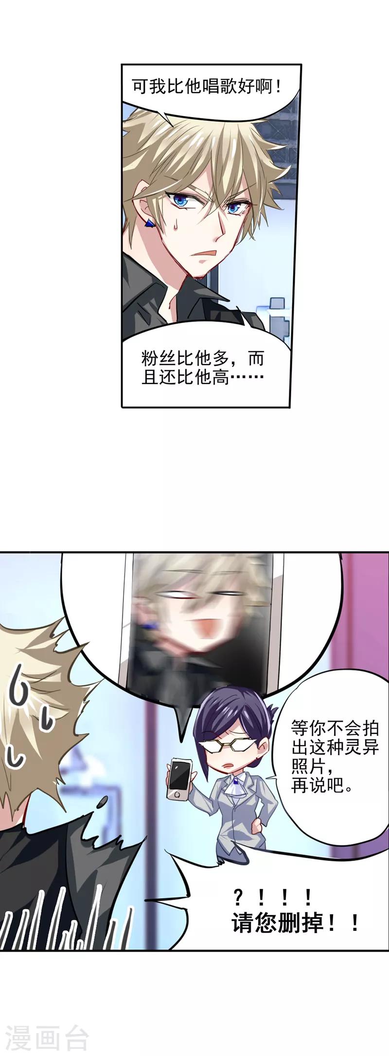 第41话13