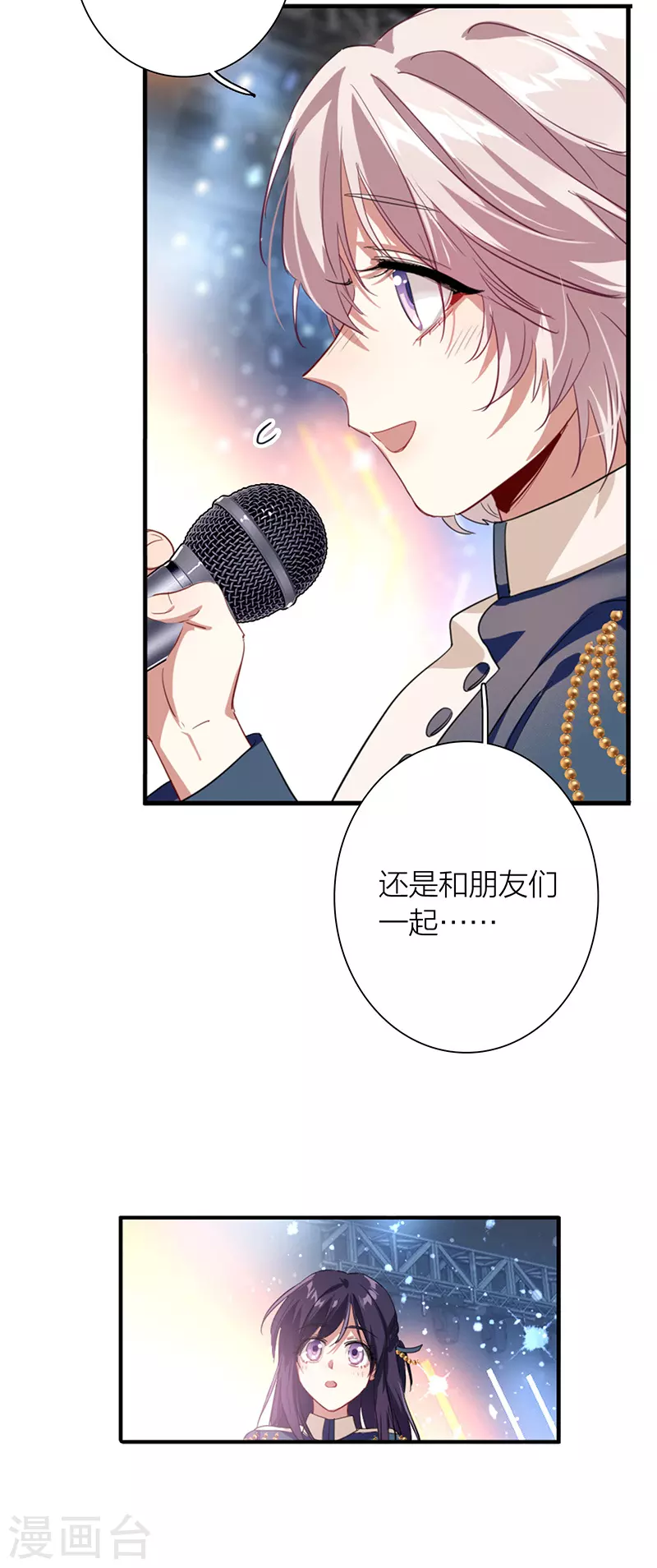 第299话18