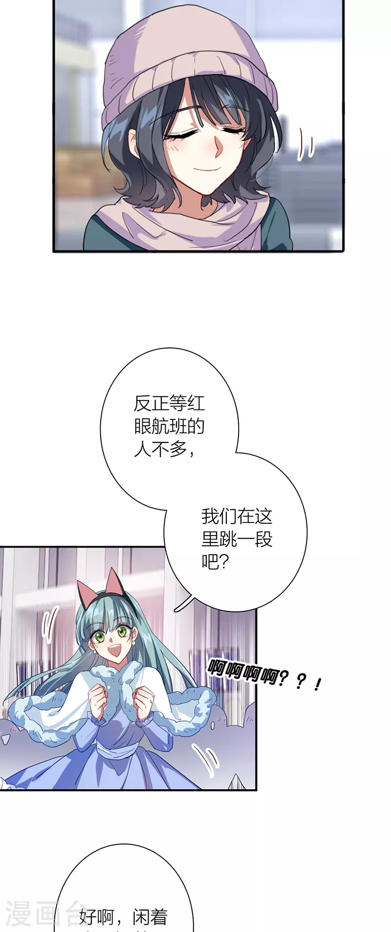 第304话25