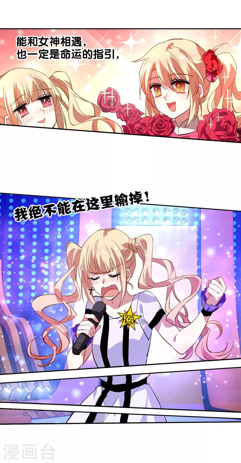 第107话9
