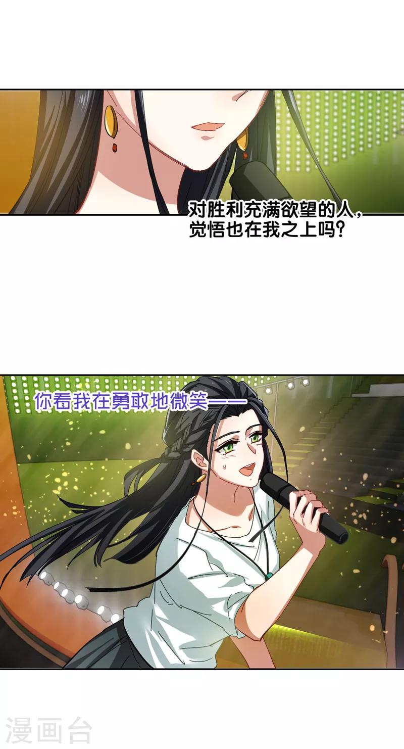 第142话14
