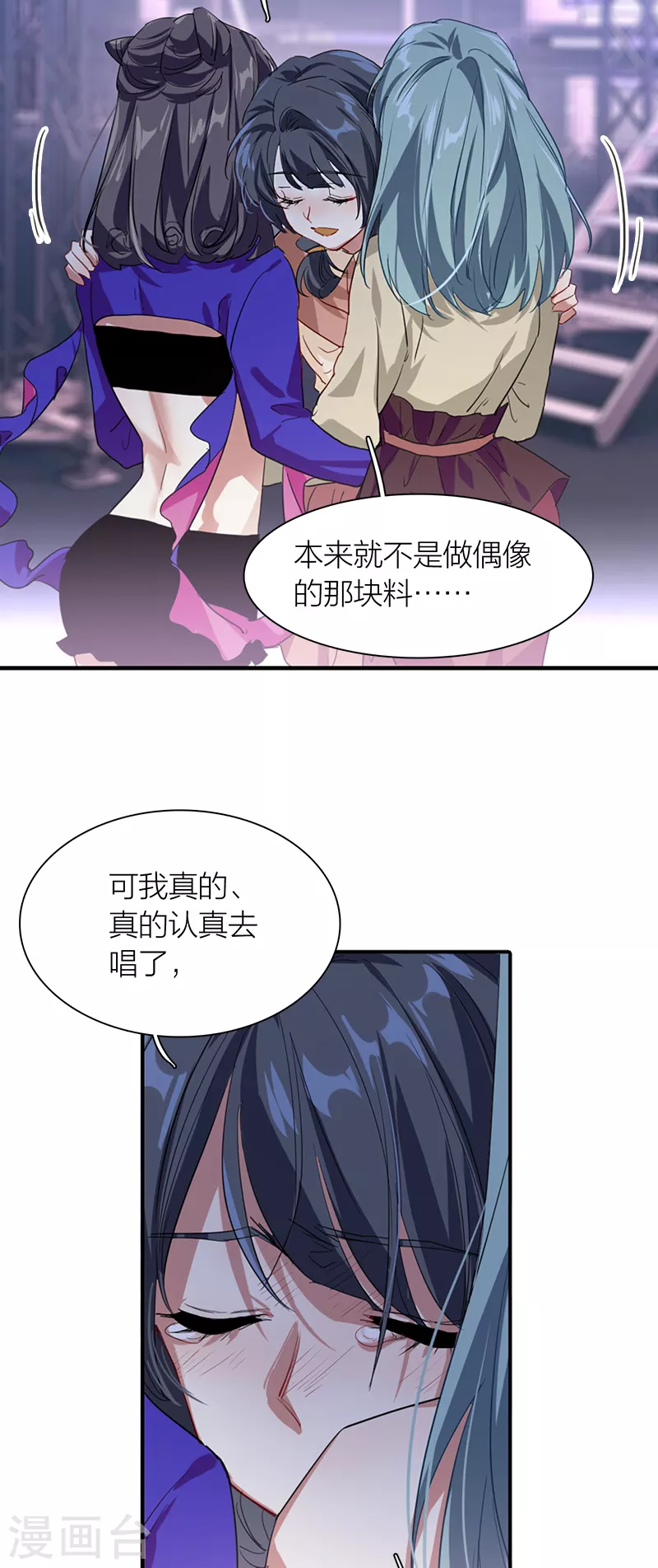 第281话27