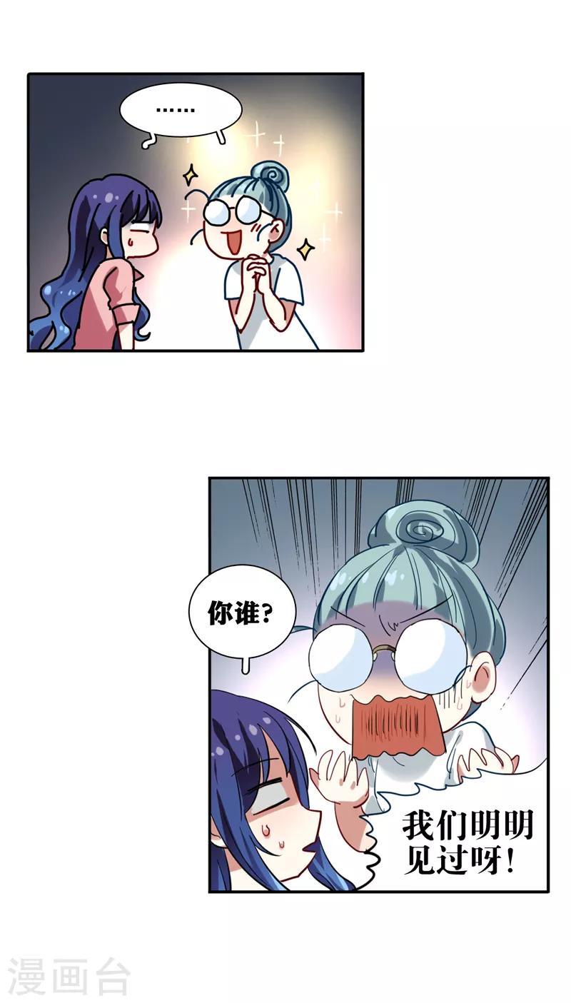 第193话14
