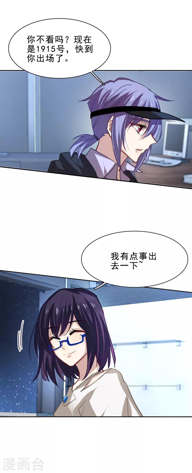 第30话18