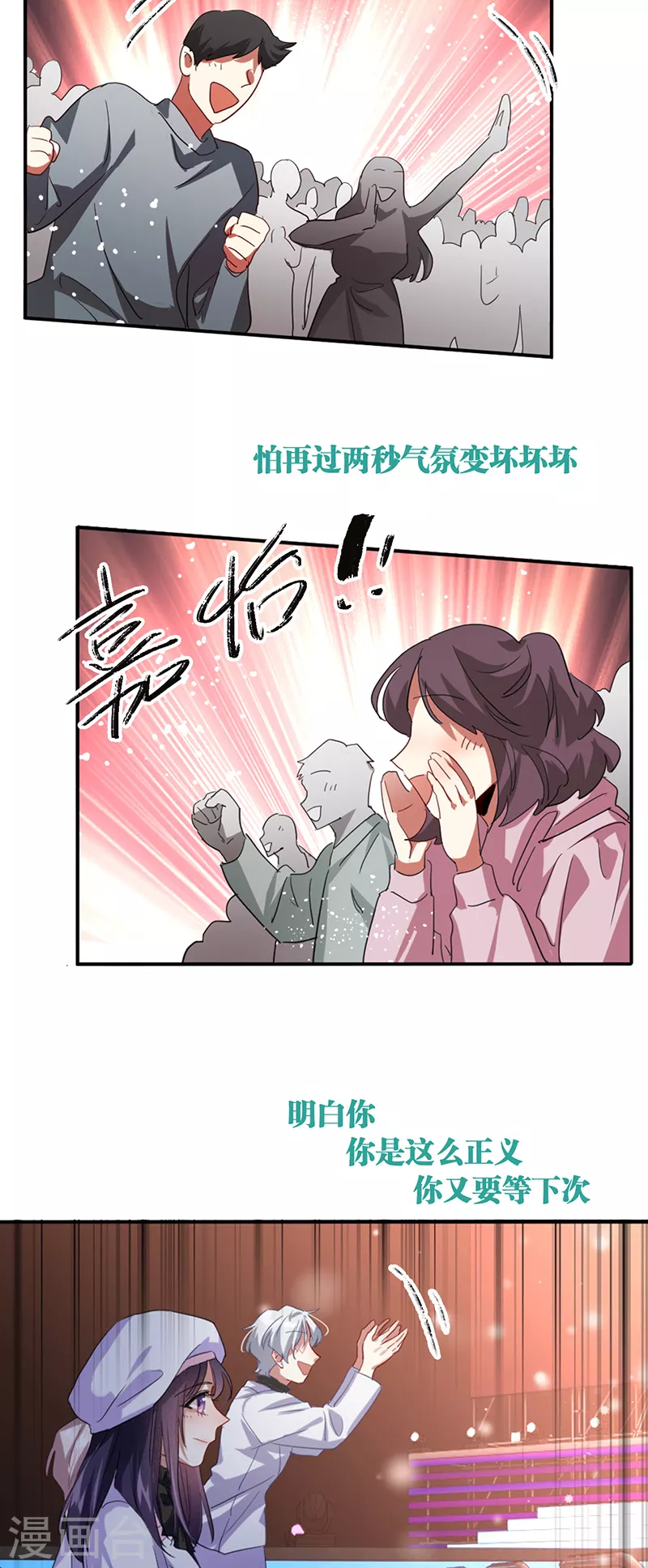 第336话13