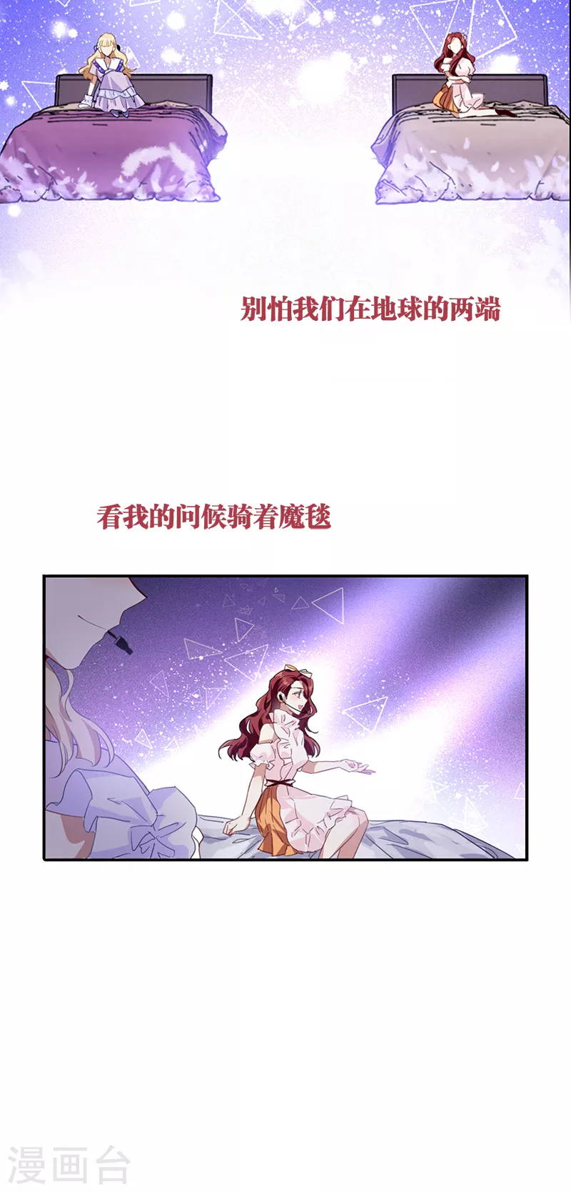 第280话3