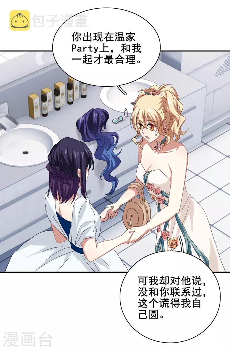 第180话5