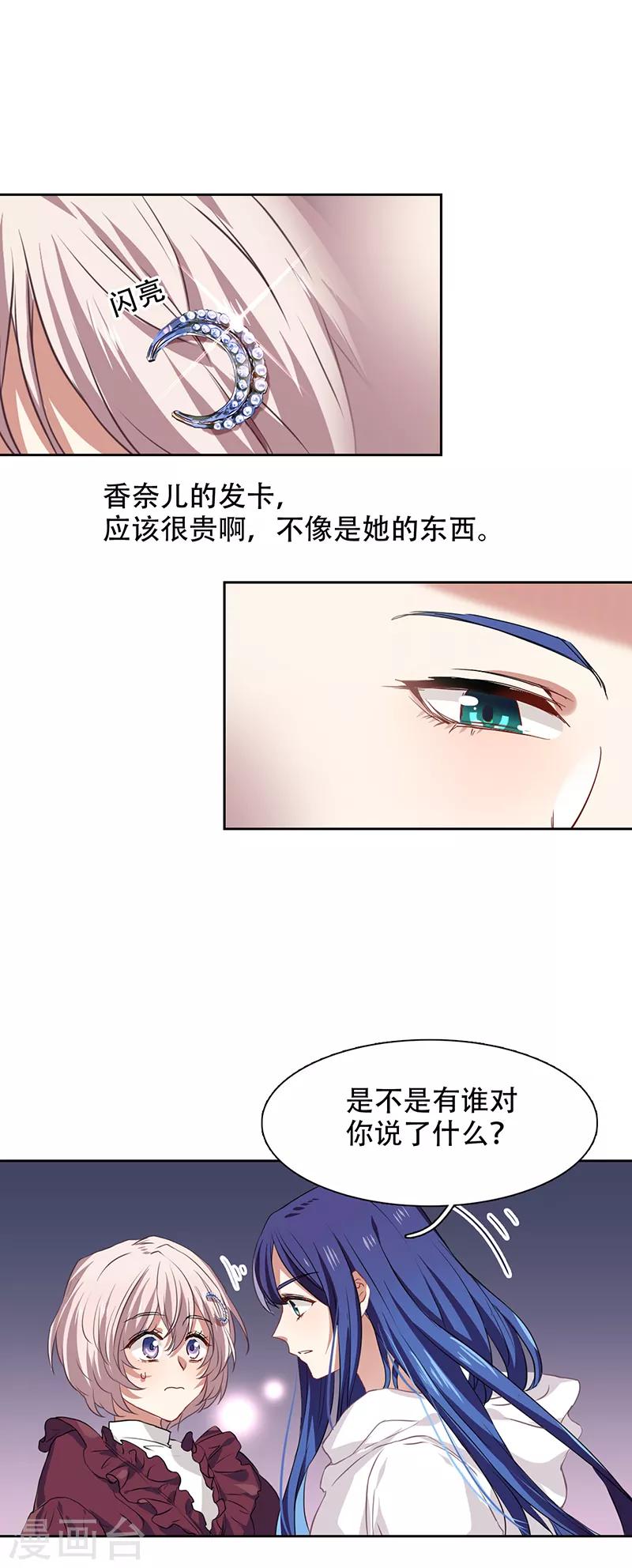 第245话18