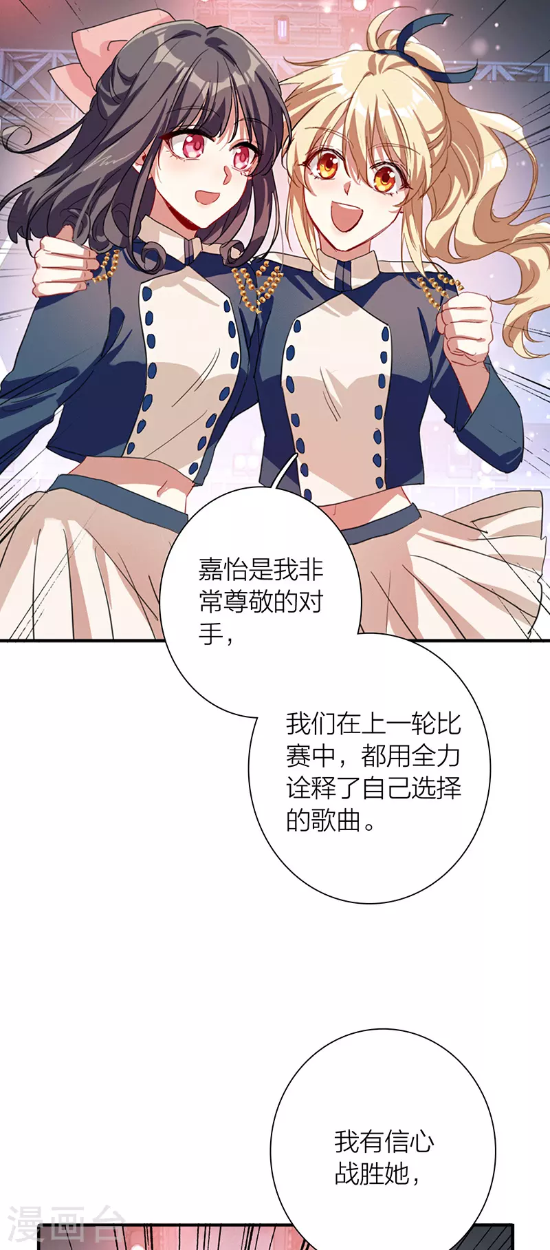 第299话30