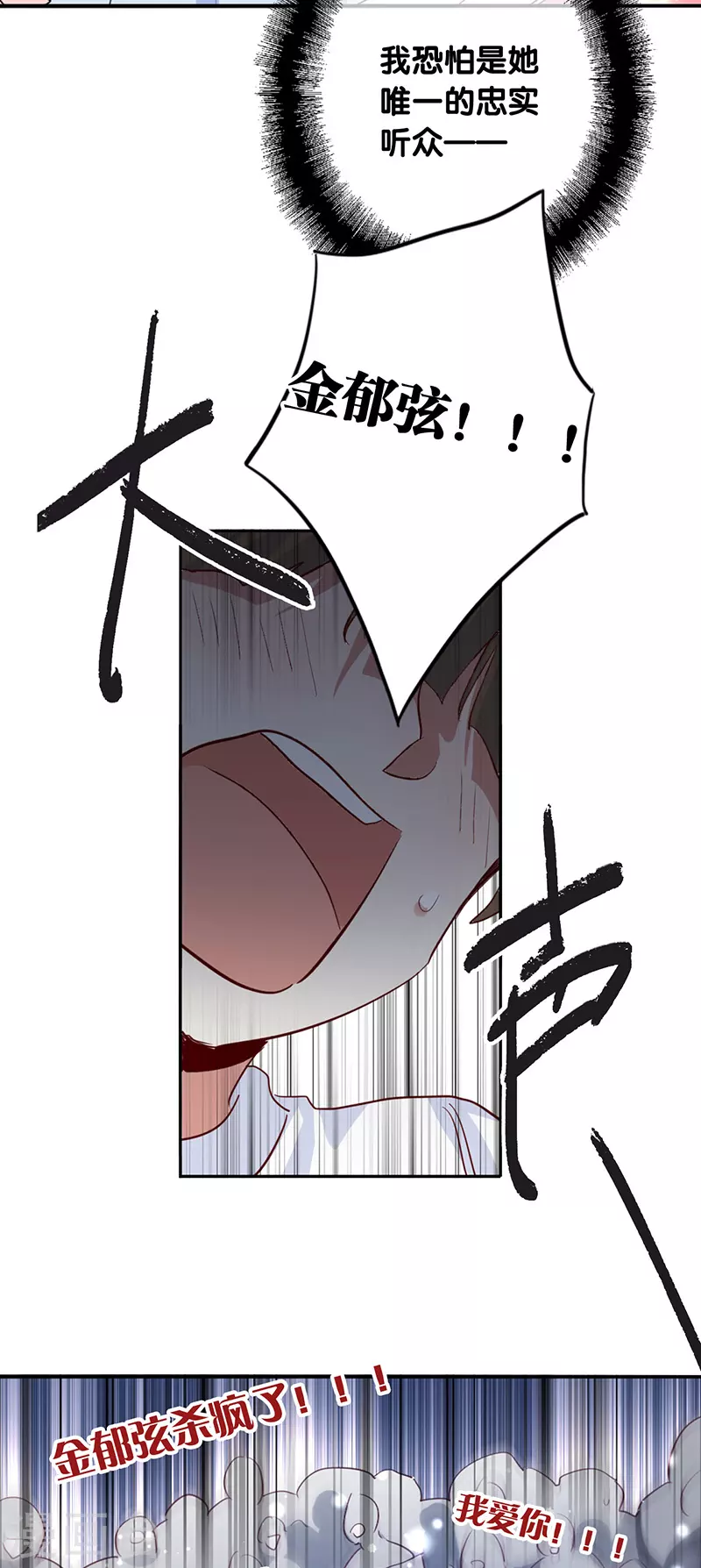 第338话28