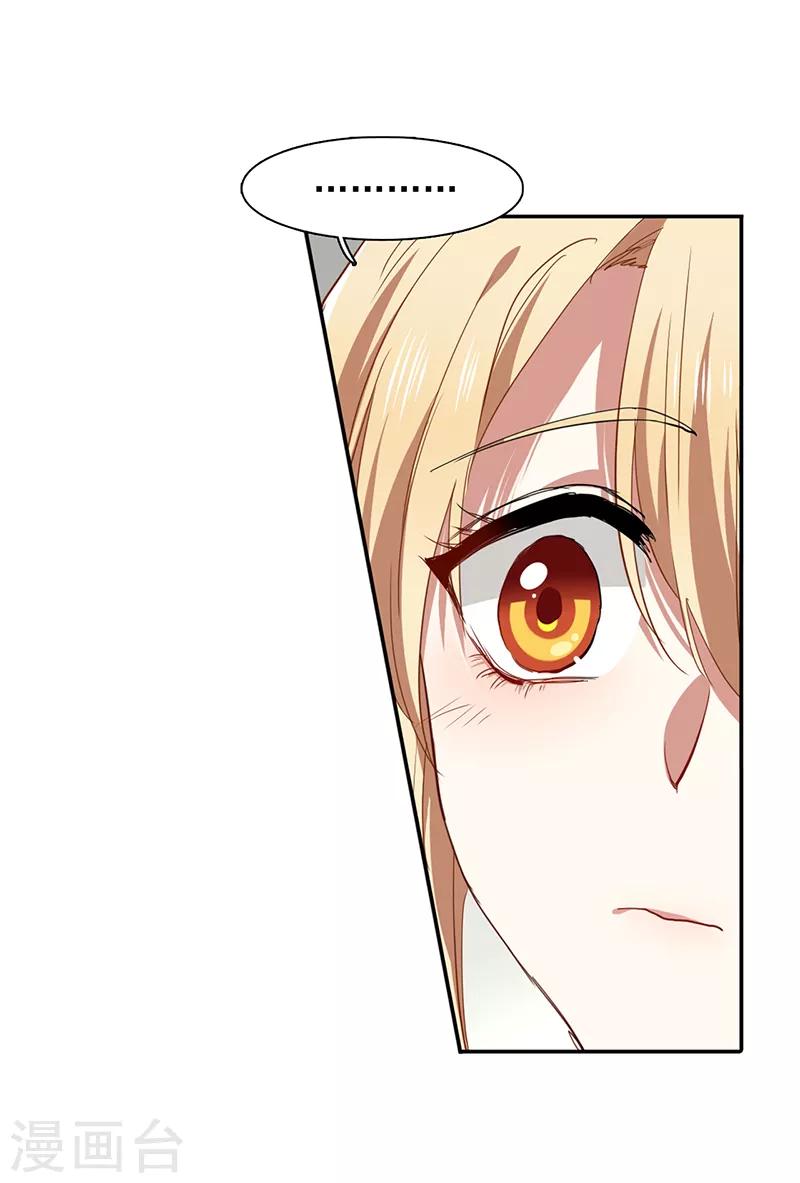 第231话13