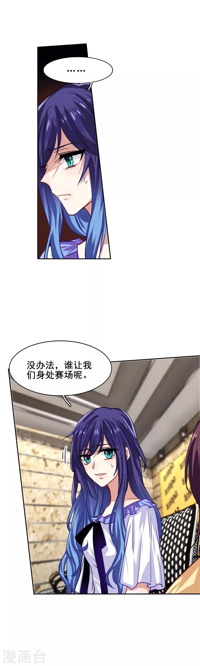 第50话9