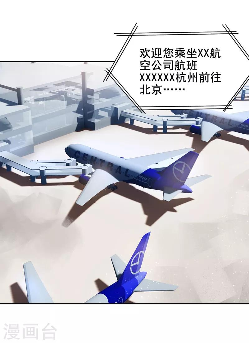 第190话7