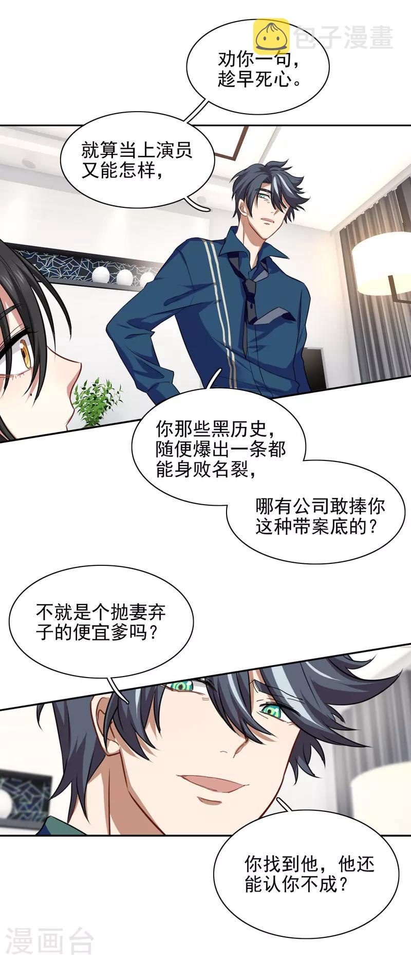 第214话17