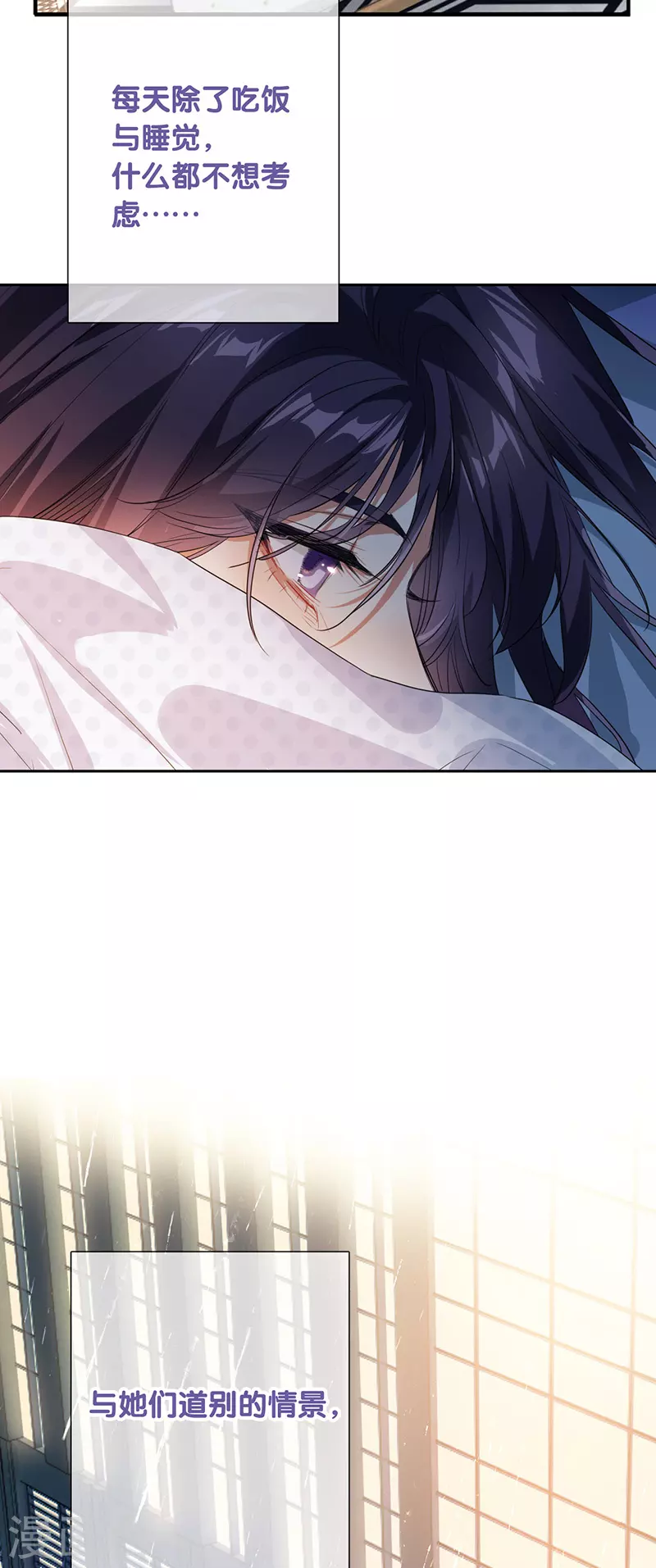 第323话4