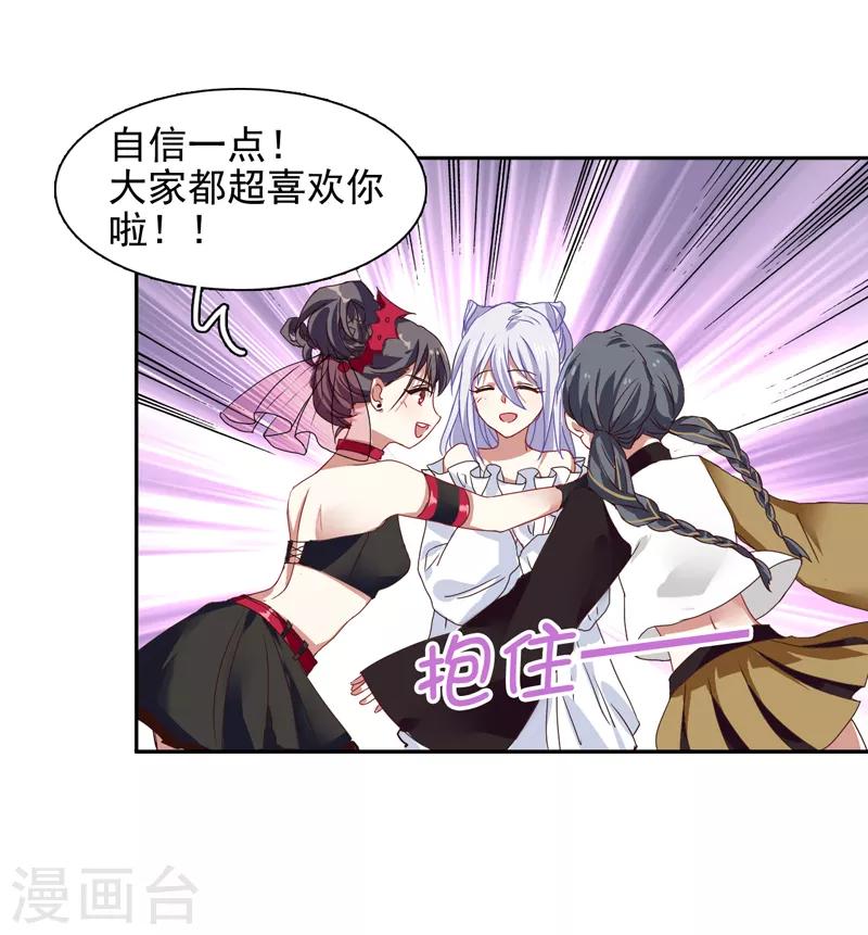 第221话21