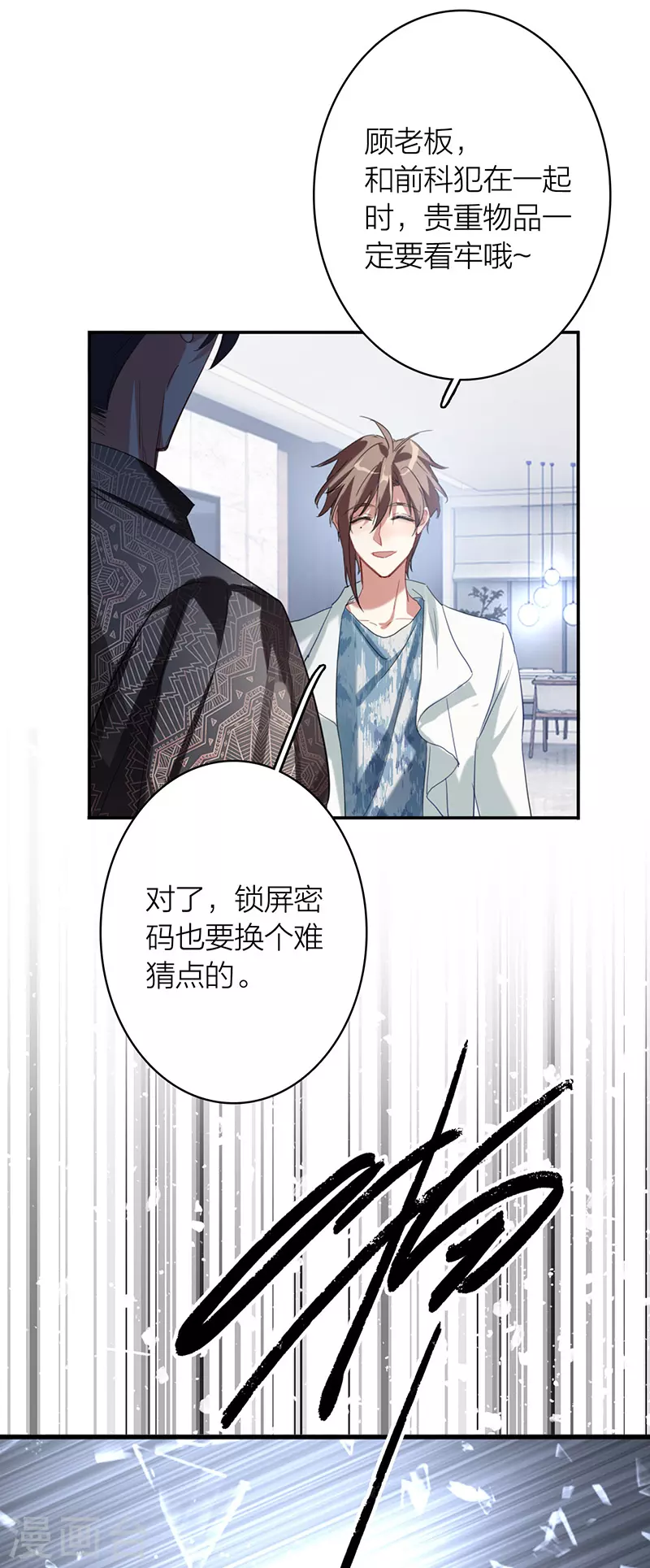 第332话20