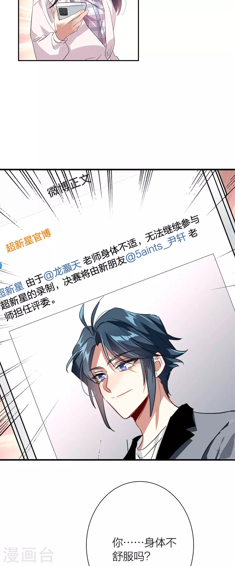 第324话24