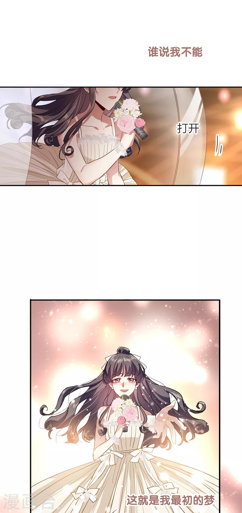第311话29