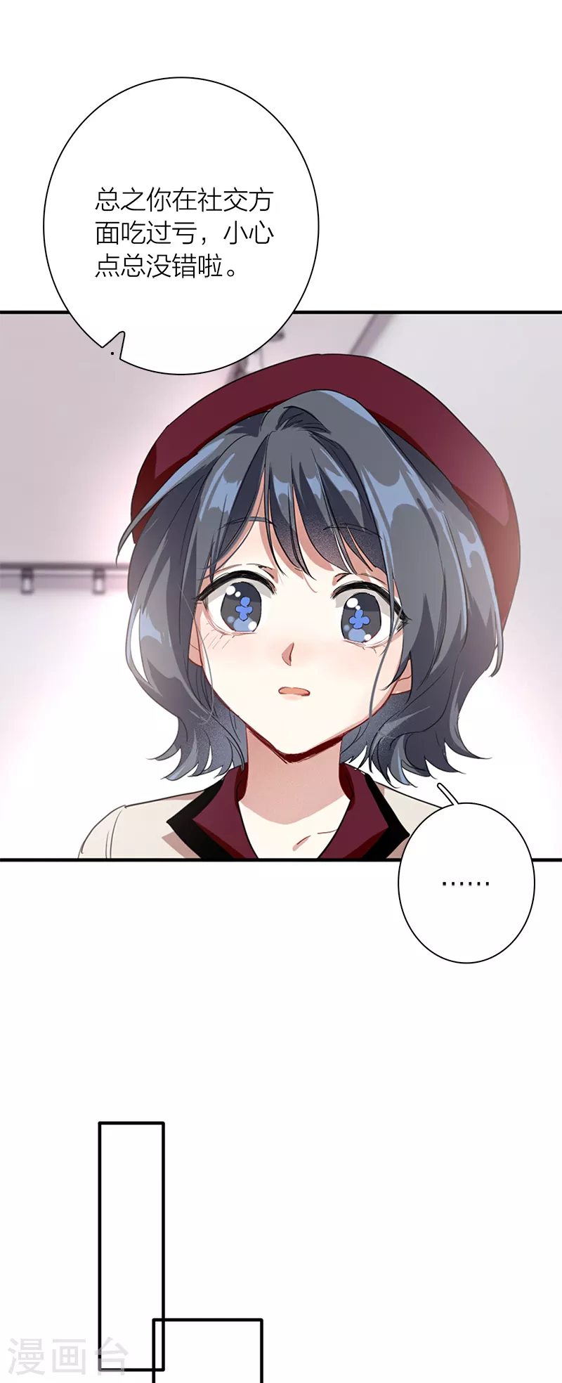 第266话37