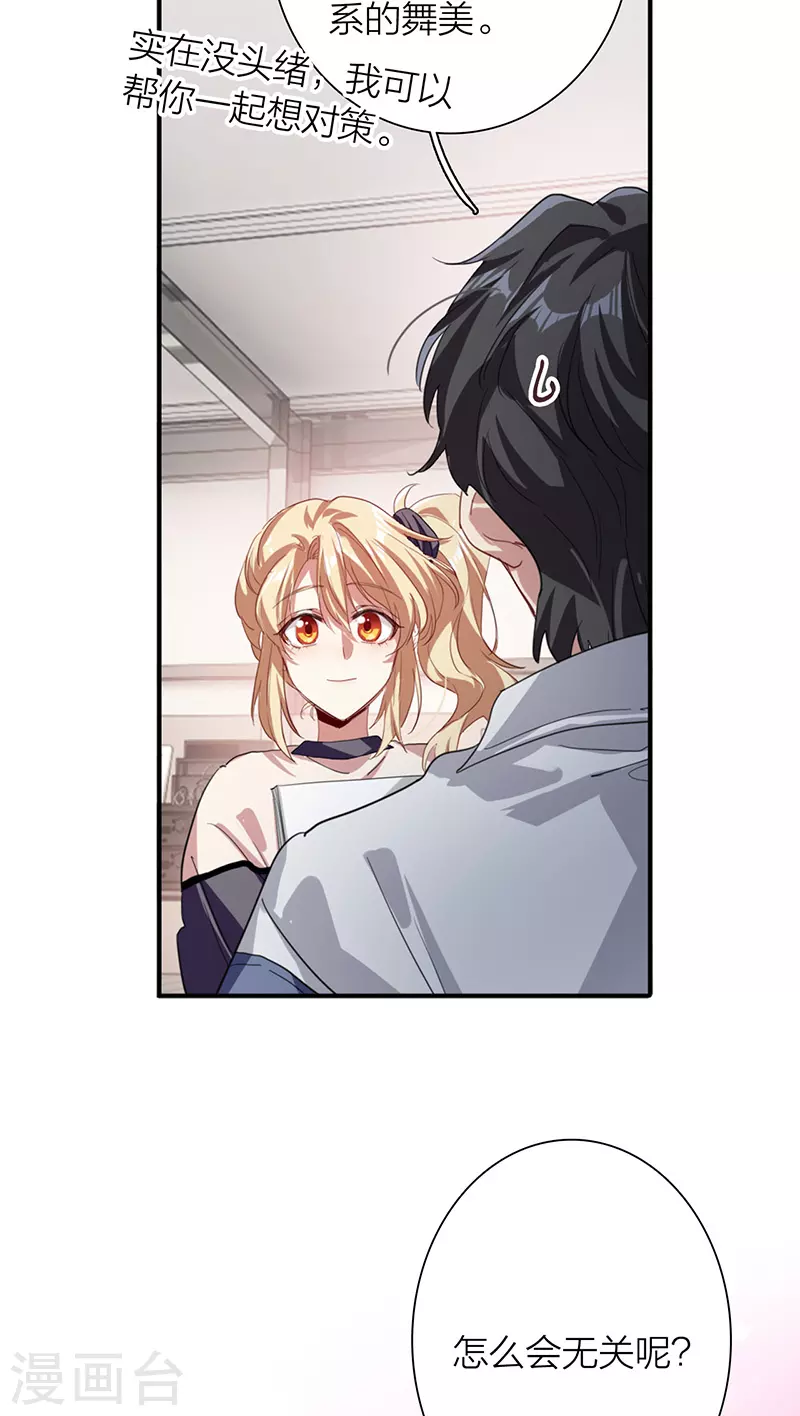第314话31
